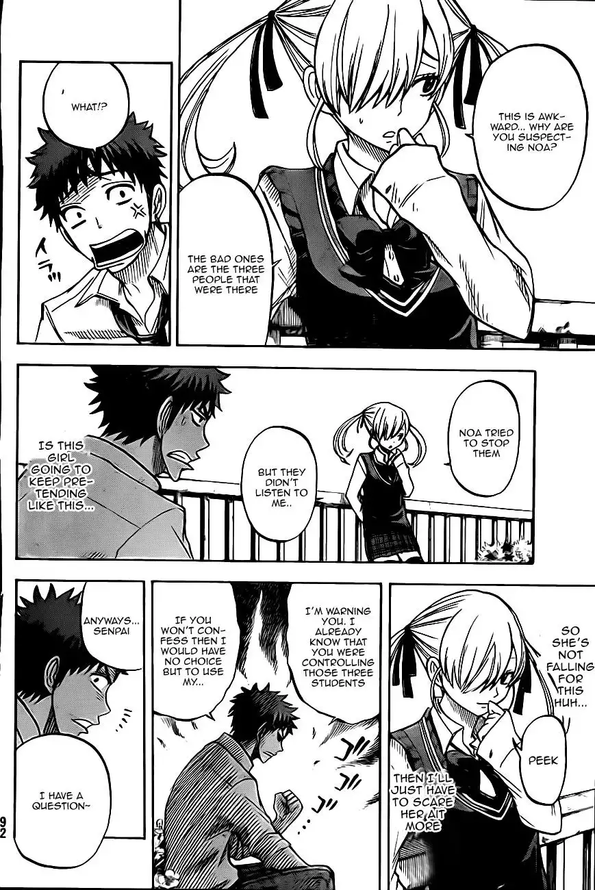 Yamada-kun to 7-nin no Majo Chapter 43 12